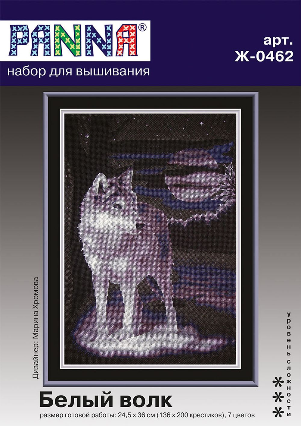 Набор для вышивания нитками Panna, белый волк, 24,5х36 см