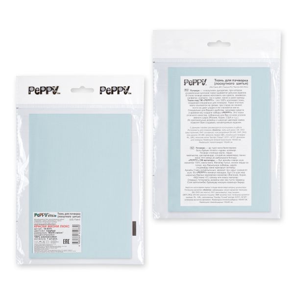 Ткань для пэчворка Peppy Краски жизни Люкс, отрез 50х55 см, 146 г/м², 14-4311 голубой, Peppy