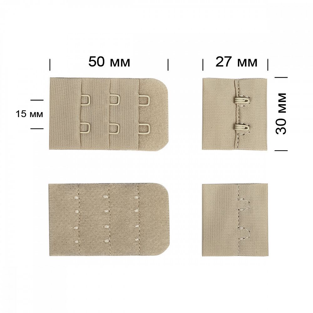 Застежки для бюстгальтера 2х3, 3 см, арт.57 какао F294 уп.100шт