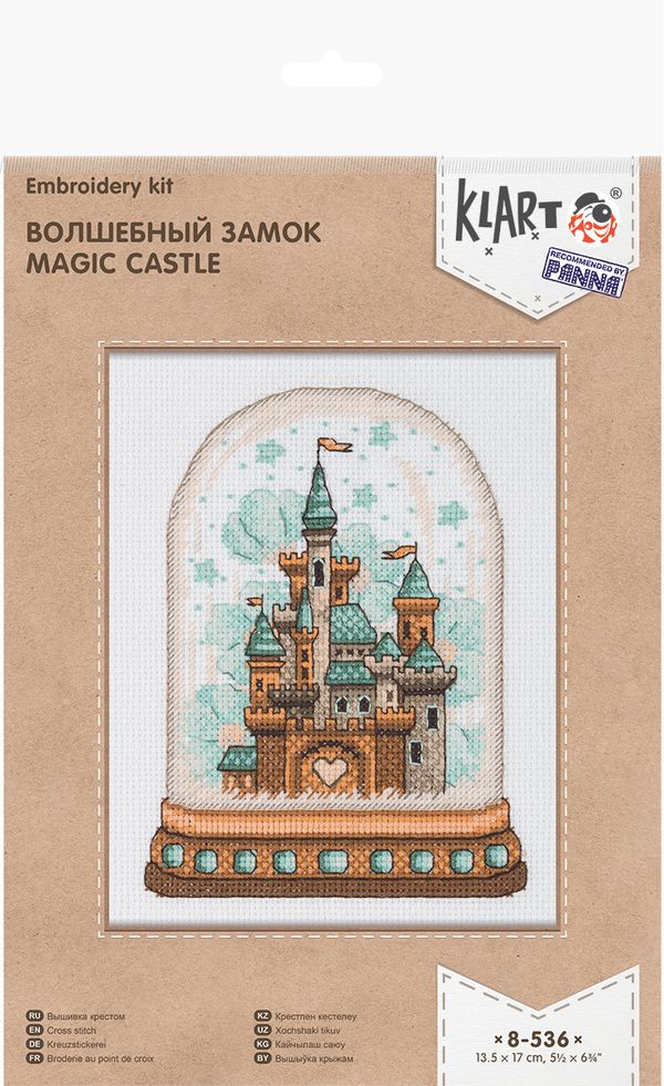 Набор для вышивания нитками Klart, Волшебный замок, 17х13.5 см