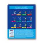 Тетрадь предметная Удачная A5+ 48 л. на скобе, 10 шт, клетка, Английский язык 48ТСК5 000160, Светоч