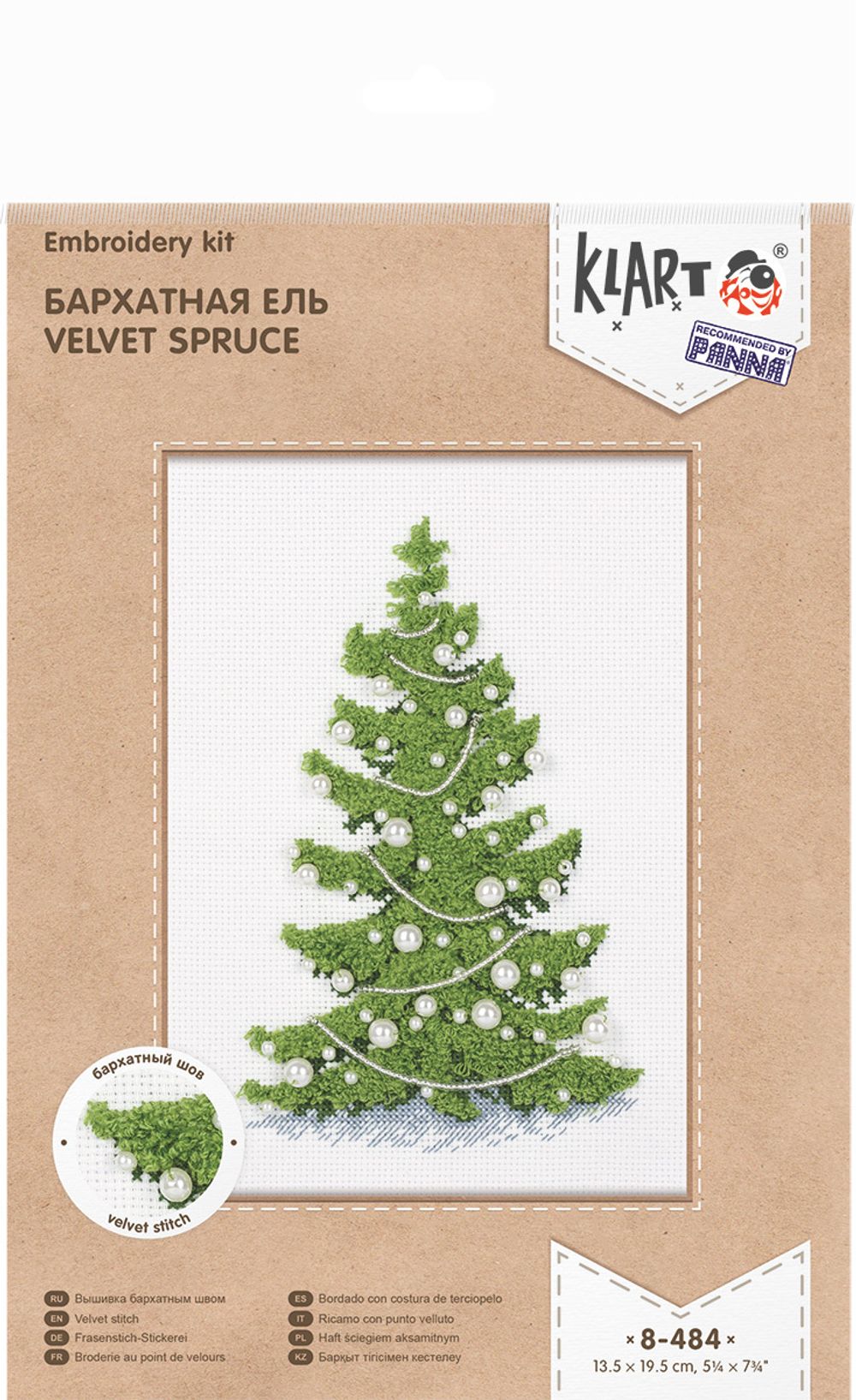 Набор для вышивания нитками Klart, Бархатная ель, 13.5х19.5 см