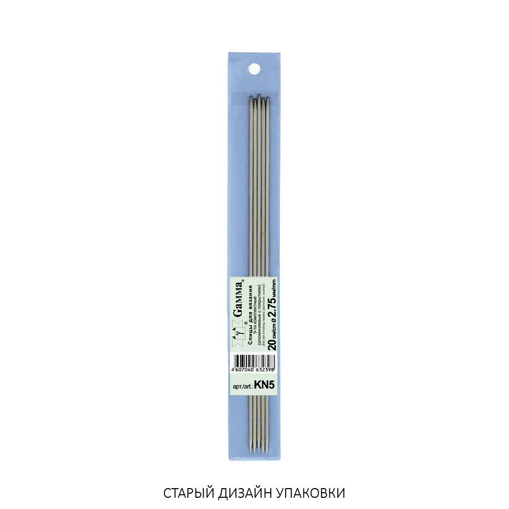 Спицы чулочные металл ⌀2.75 мм, 20 см, с покрытием, Gamma KN5