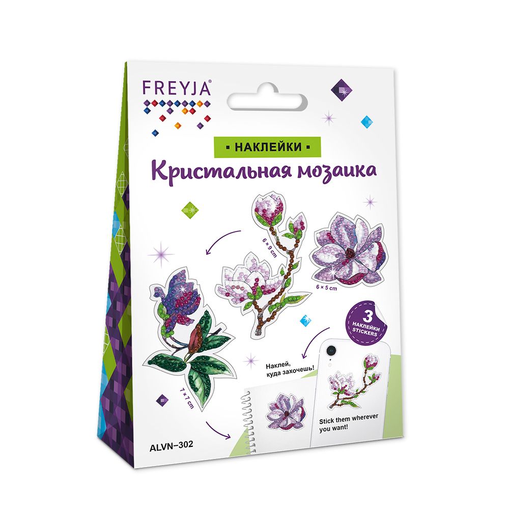 Алмазная (кристальная) мозаика Фрея, Наклейки Магнолия, 6х8 см