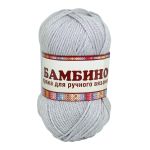 Пряжа Камтекс Бамбино / уп.10 мот. по 50 г, 150 м, 008 серебристый