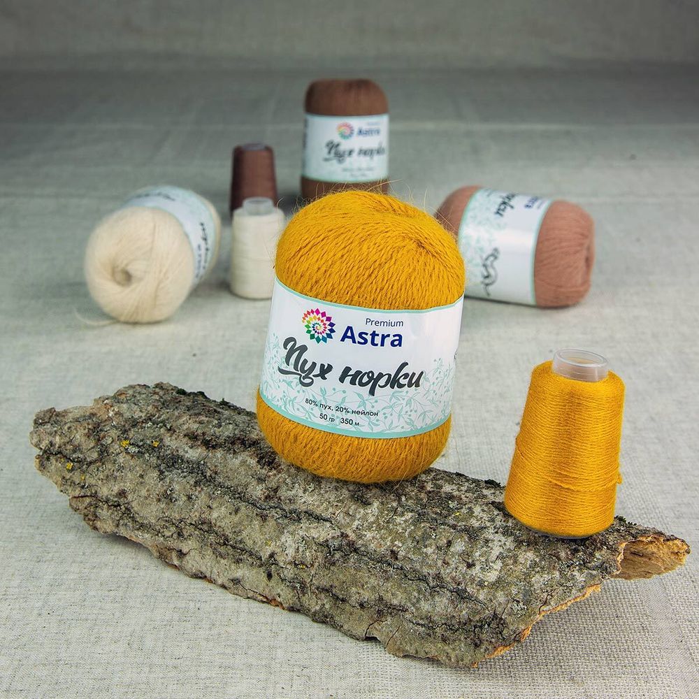 Пряжа Astra Premium (Астра Премиум) Пух норки / уп.1 мот. по 50 г, 290 м, 036 горчичный