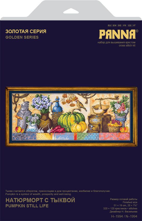 Набор для вышивания нитками Panna, Золотая серия, Натюрморт с тыквой, 51х19 см