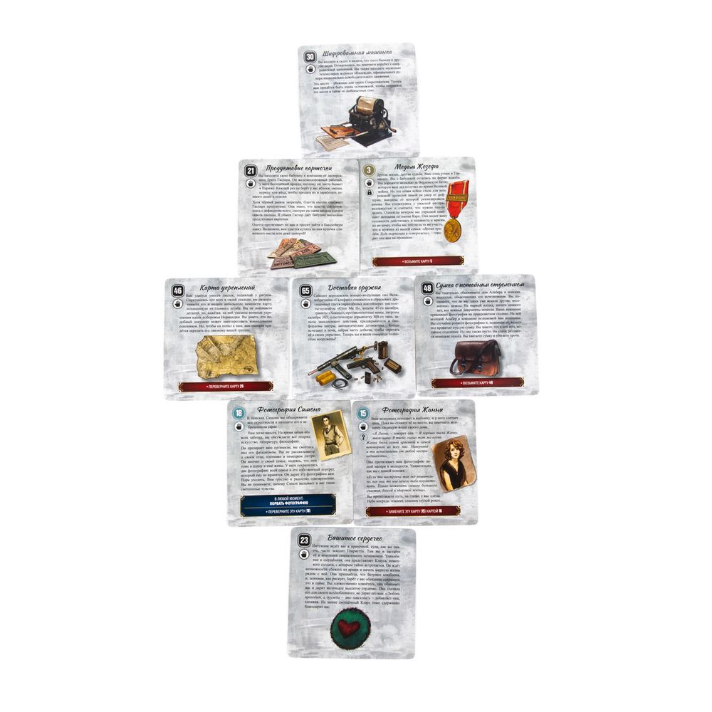 Игра настольная Эврикус Картавентура Нормандия BG-14001