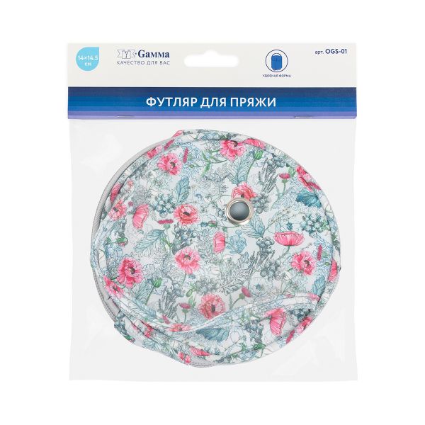 Футляр для пряжи полиэстер 14 см, 03 маки, Gamma OGS-01