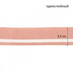Подвяз (довяз) трикотажный 3.5х80 см, пыльно-розовый с белой полосой, 5 шт