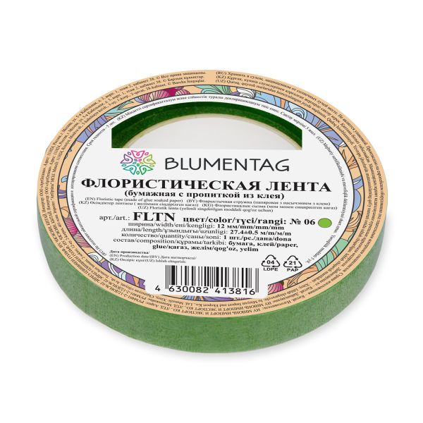 Флористическая лента 12 мм, 12 шт, 27.4 м, 06 св. зеленый, Blumentag FLTN