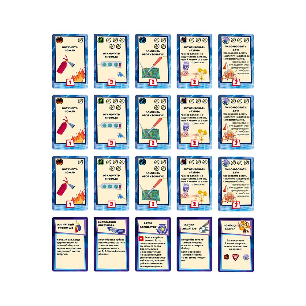 Игра настольная Фиксики. Большой секрет, Zvezda 8928