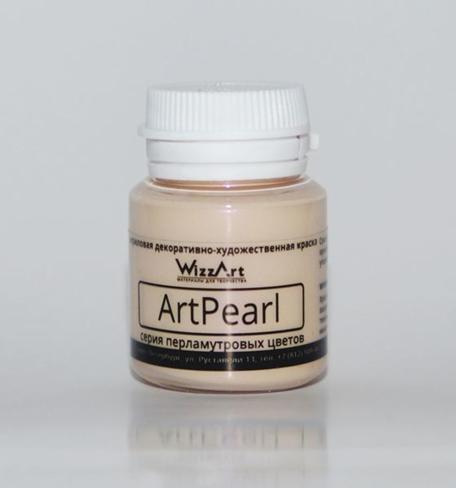 Краска акриловая ArtPearl, Хамелеон, кремовый 40мл, WizzArt