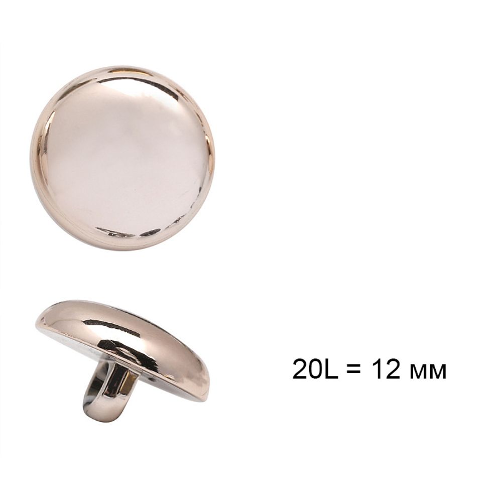 Пуговицы на ножке пластик C-NE69 цв.золото 20L-12мм, 36 шт