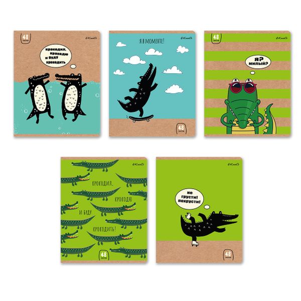 Тетрадь ученическая общая, A5+ 48 л. на скобе 65 г/м², белизна 100%, 10 шт, линия в термоусадочной пленке, 000761 Кроко-тетрадь, Светоч 48ТЕТл-001