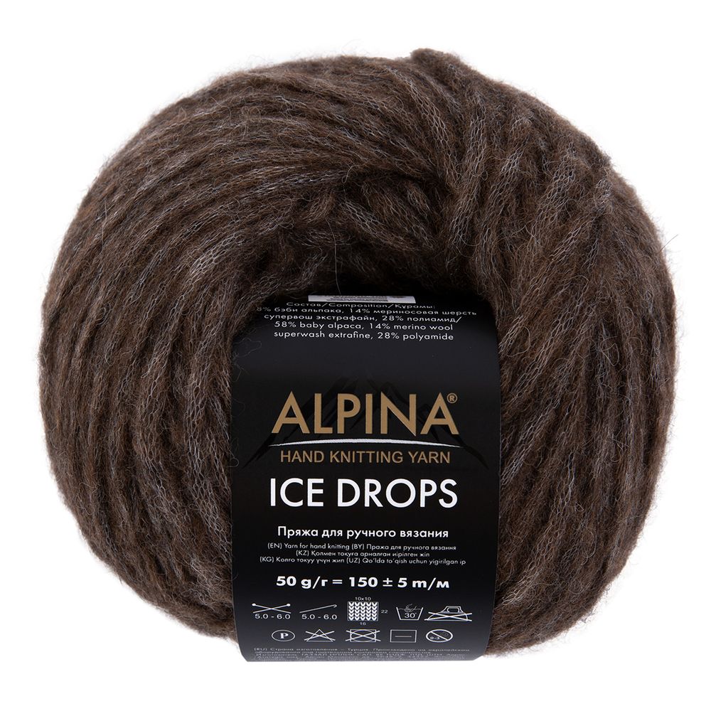 Пряжа Alpina Ice Drops / уп.10 мот. по 50г, 150 м, 04 коричневый