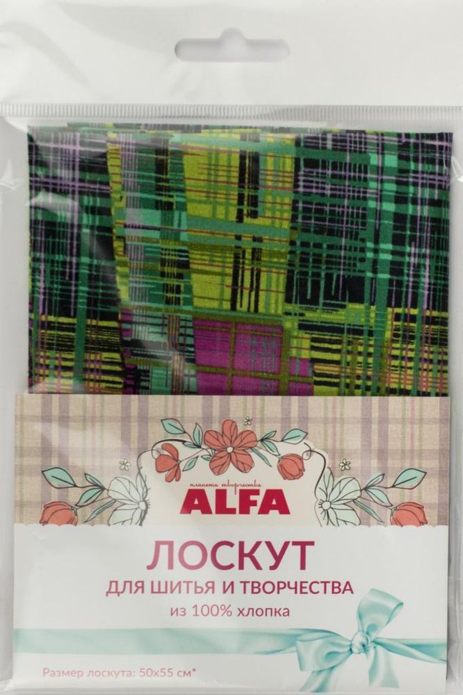 Ткань для пэчворка Alfa, отрез 50х55 см, 100% хлопок, AL-TRO-1641/3-L, 1 шт