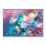 Альбом для рисования 100 г/м², A4 29.5х20.2 см, 32 л. на скобе 5 шт, 01706 МИКС Прекрасный мир, Светоч А256