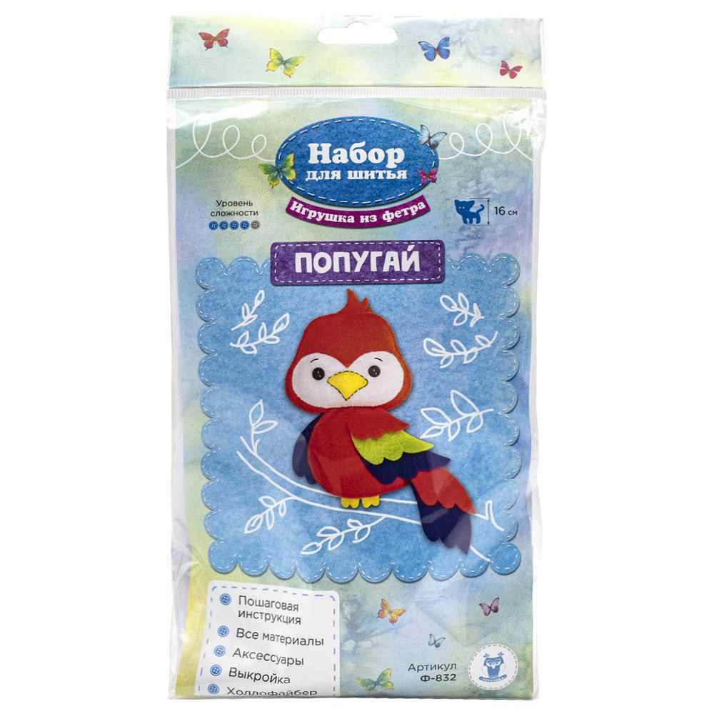 Набор для шитья игрушки из фетра, Попугай, 16см