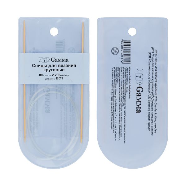 Спицы круговые бамбук ⌀2,0 мм, 80 см, Gamma BC1