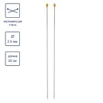 Спицы прямые ⌀2.5 мм, 35 см, Alpina SIL-02