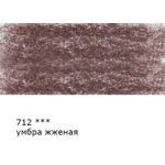 Карандаш цветной заточенный, 6 шт, 712 Умбра жженая (Burnt umber), Vista-Artista VFCP