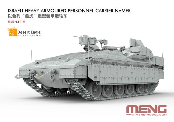 Модель сборная: бронетранспортер пластик 1/35, Heavy Armoured Personnel Carrier Namer, Meng SS-018