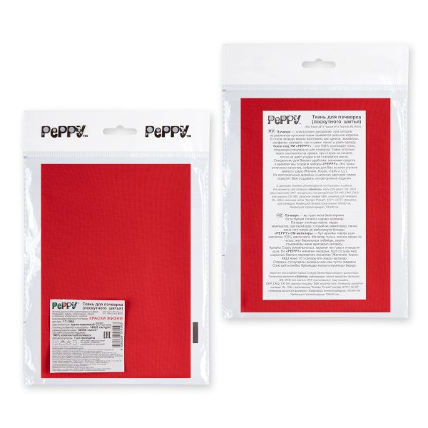 Ткань для пэчворка Peppy Краски жизни, отрез 50х55 см, 140 г/м², 17-1564 красно-коралловый, Peppy