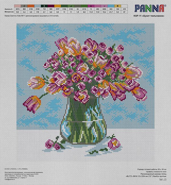 Канва с рисунком Panna KSP-11, Букет тюльпанов, 30х30 см