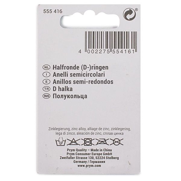 Полукольцо литое металл внутр. 40 мм (внешн. 45х34 мм), 2 шт, цв.светлое золото, Prym