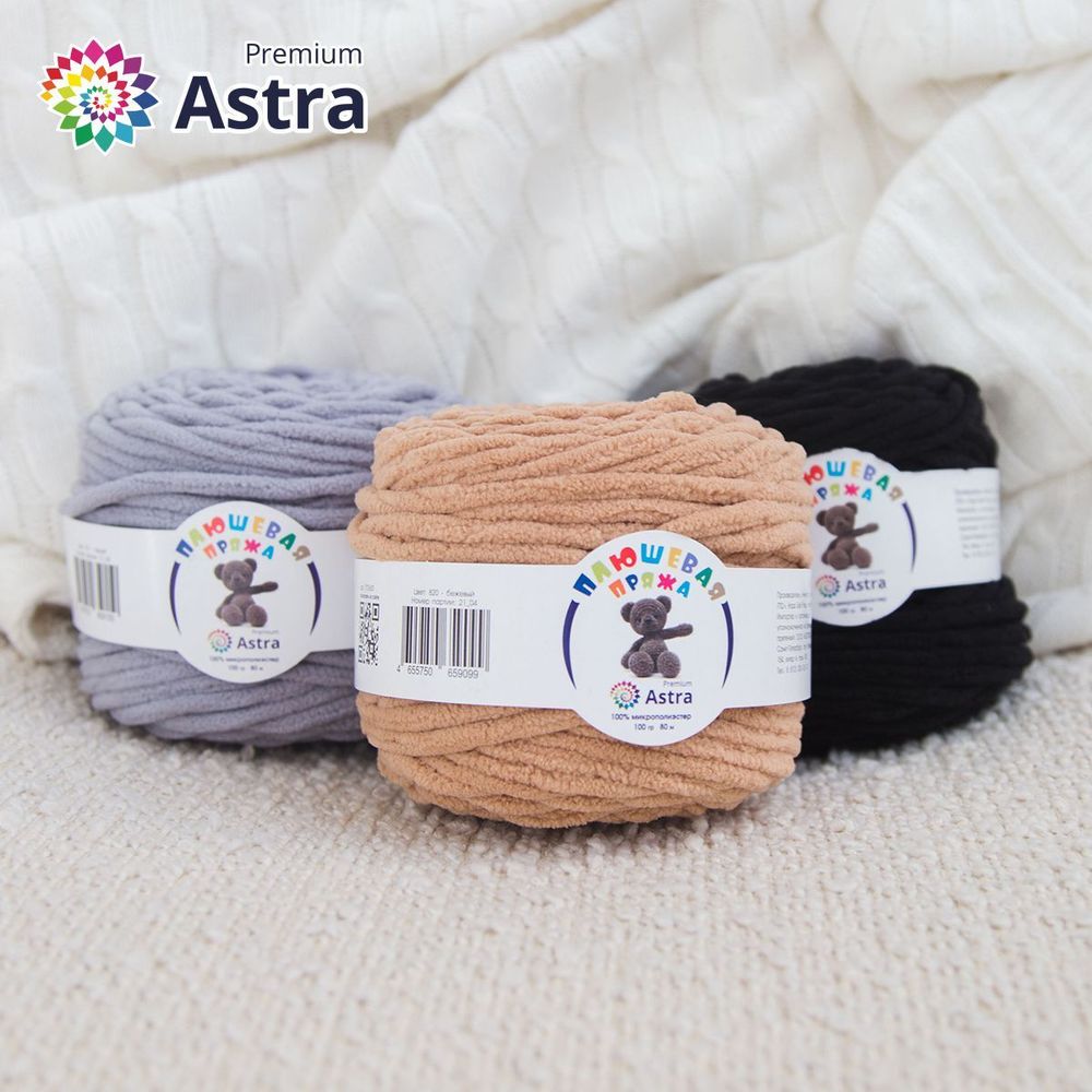 Пряжа Astra Premium (Астра Премиум) Плюшевая / уп.2 мот. по 100 г, 80 м, 820 бежевый