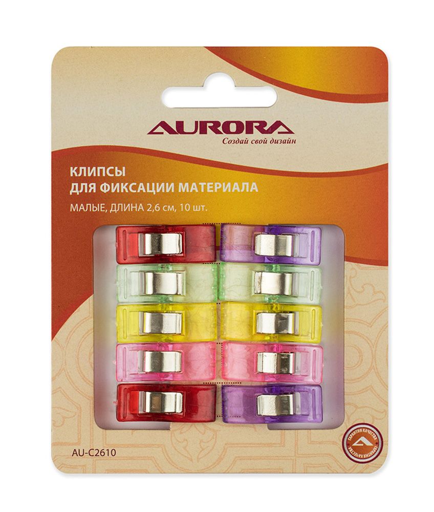 Клипсы для фиксации материала Aurora малые, 2,6 см, 10 шт /TOS/