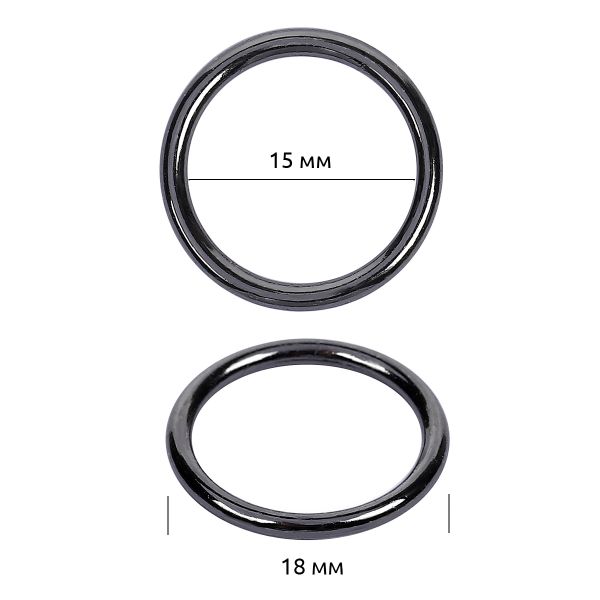 Кольца для купальника металл ⌀15.0 мм, черный никель, 015D.SW, 100 шт