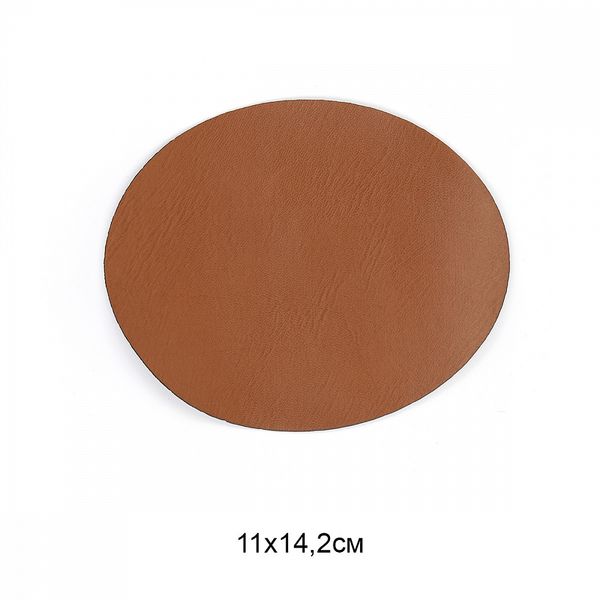 Заплатки кожзам арт. ТЕР.RO.44 11х14,2см, цв.коричневый, уп.10 шт
