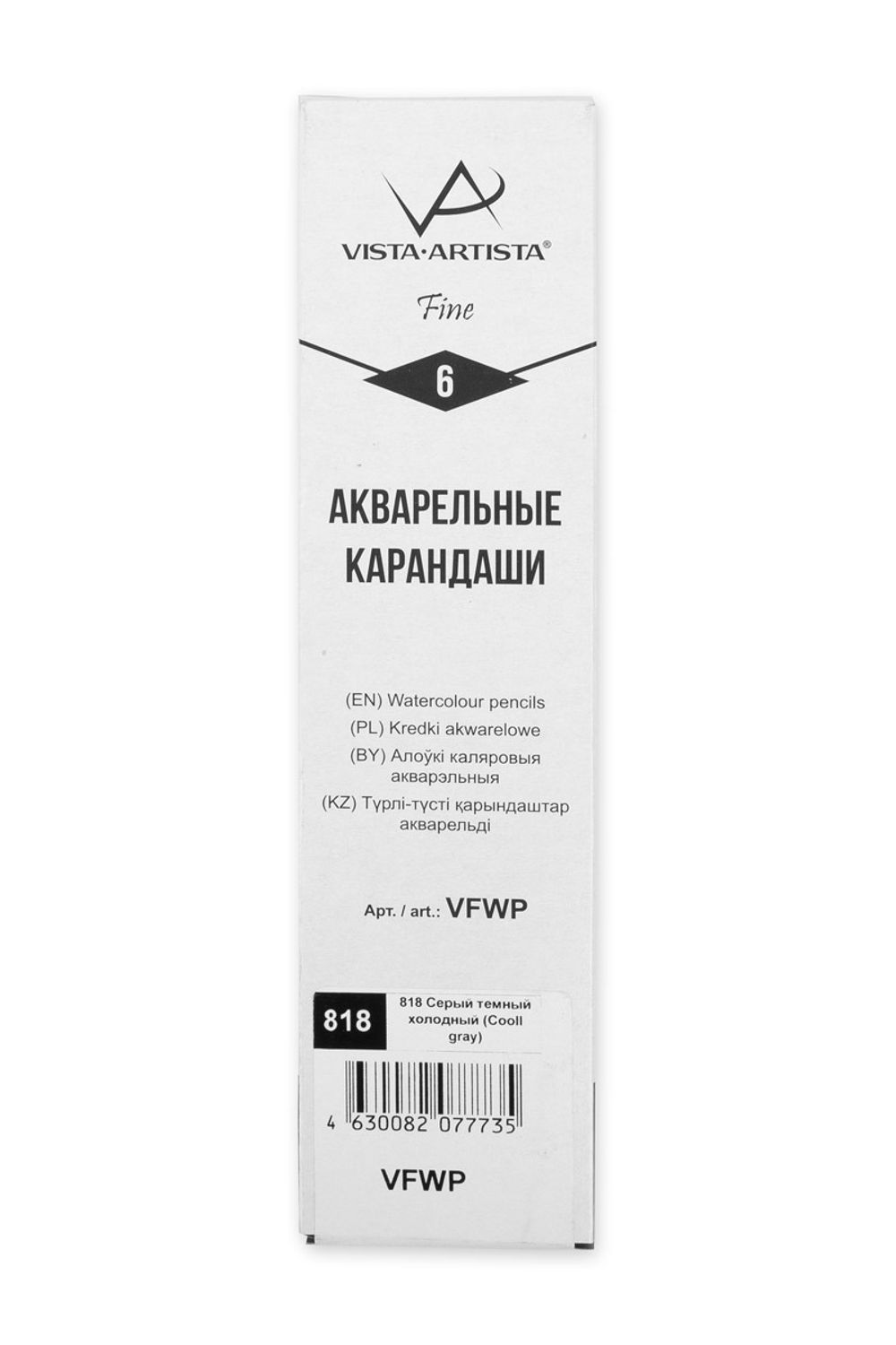 Карандаш акварельный заточенный, 6 шт, Серый темный холодный (Cooll gray) 818, Vista-Artista Fine VFWP