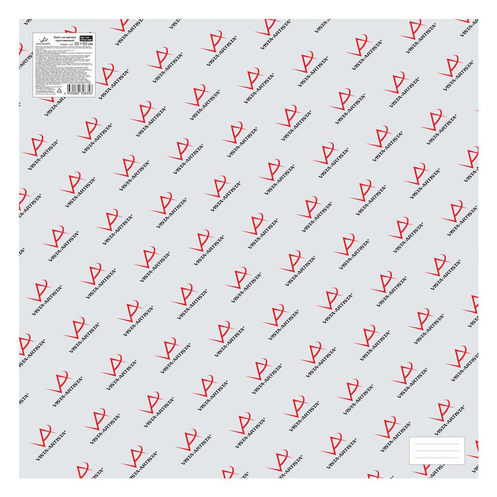 Холст грунтованный на картоне 50х50 см, 240 г/м², мелкозернистый, Vista-Artista CPCA-5050