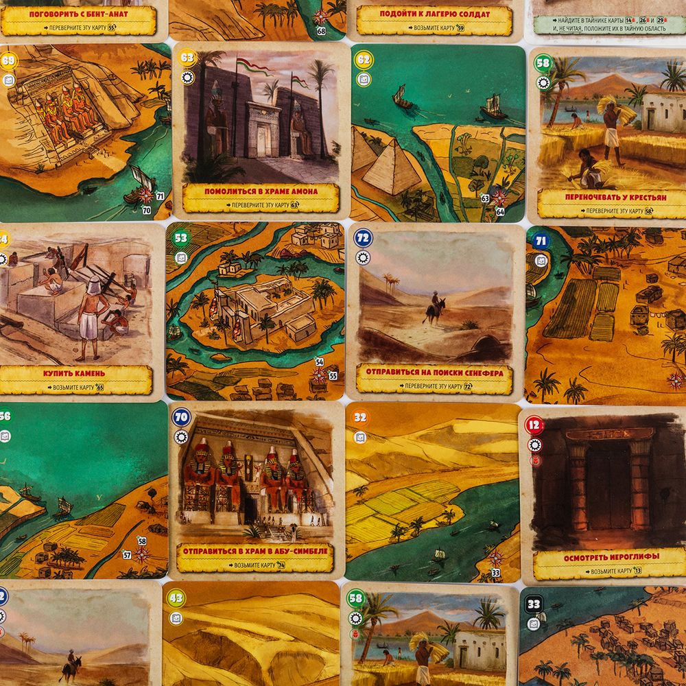 Игра настольная Эврикус Картавентура Одиссея: Тайна фараонов BG-11133