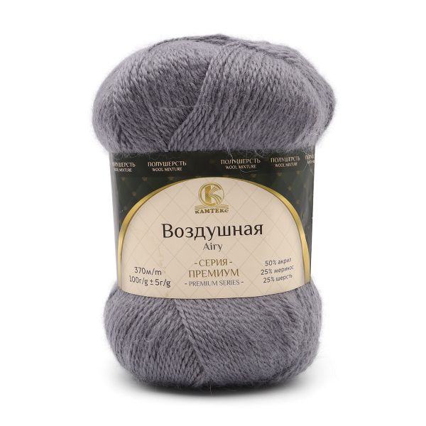 Пряжа Камтекс Воздушная / уп.5 мот. по 100 г, 370 м, 169 серый