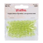 Бусины акрил ⌀8 мм, 25 г (98±2 шт), 170 салатовый, Zlatka ABR