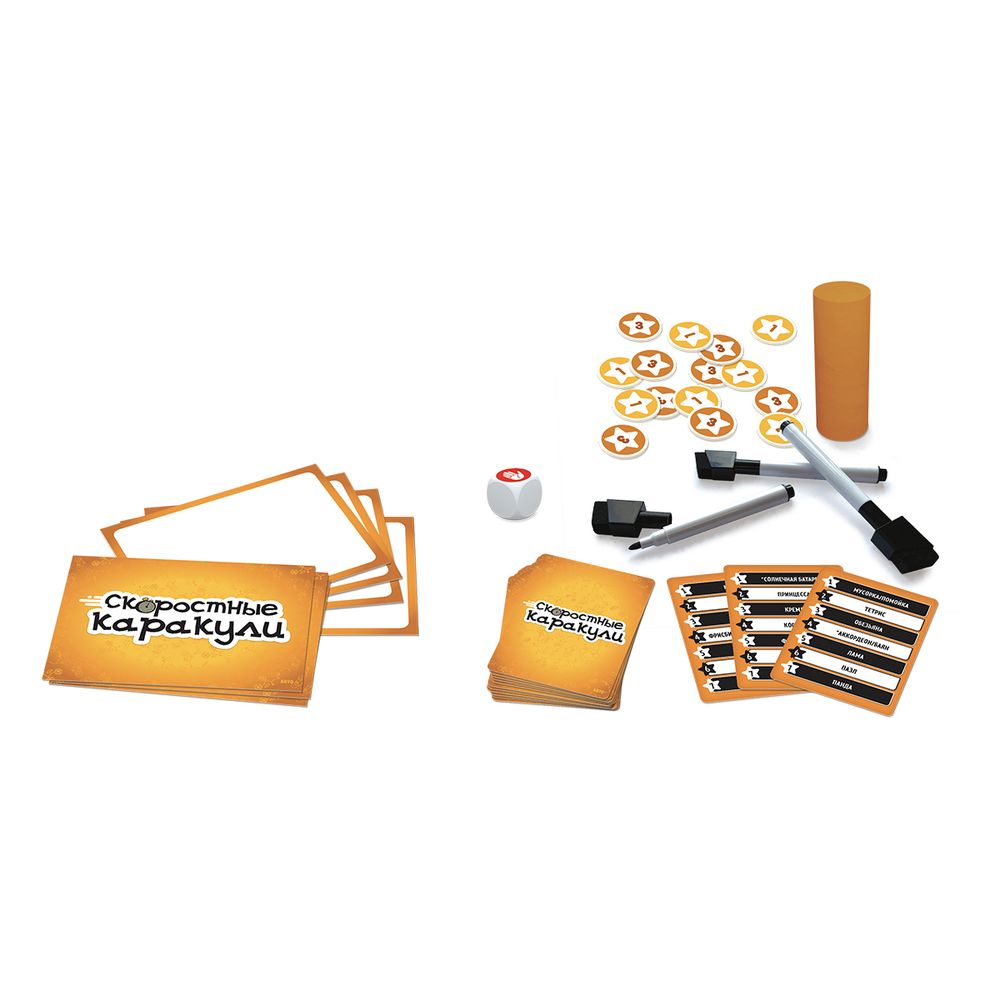Игра настольная Скоростные каракули, Zvezda 8890, 8890