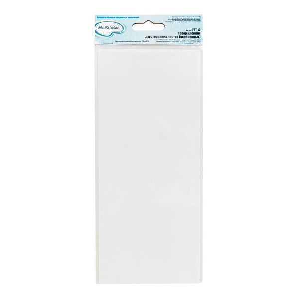 Набор клейких двусторонних листов (вспененных) 11х21 см, 2 шт, 1 мм, и 2 мм, Mr.Painter FST-12