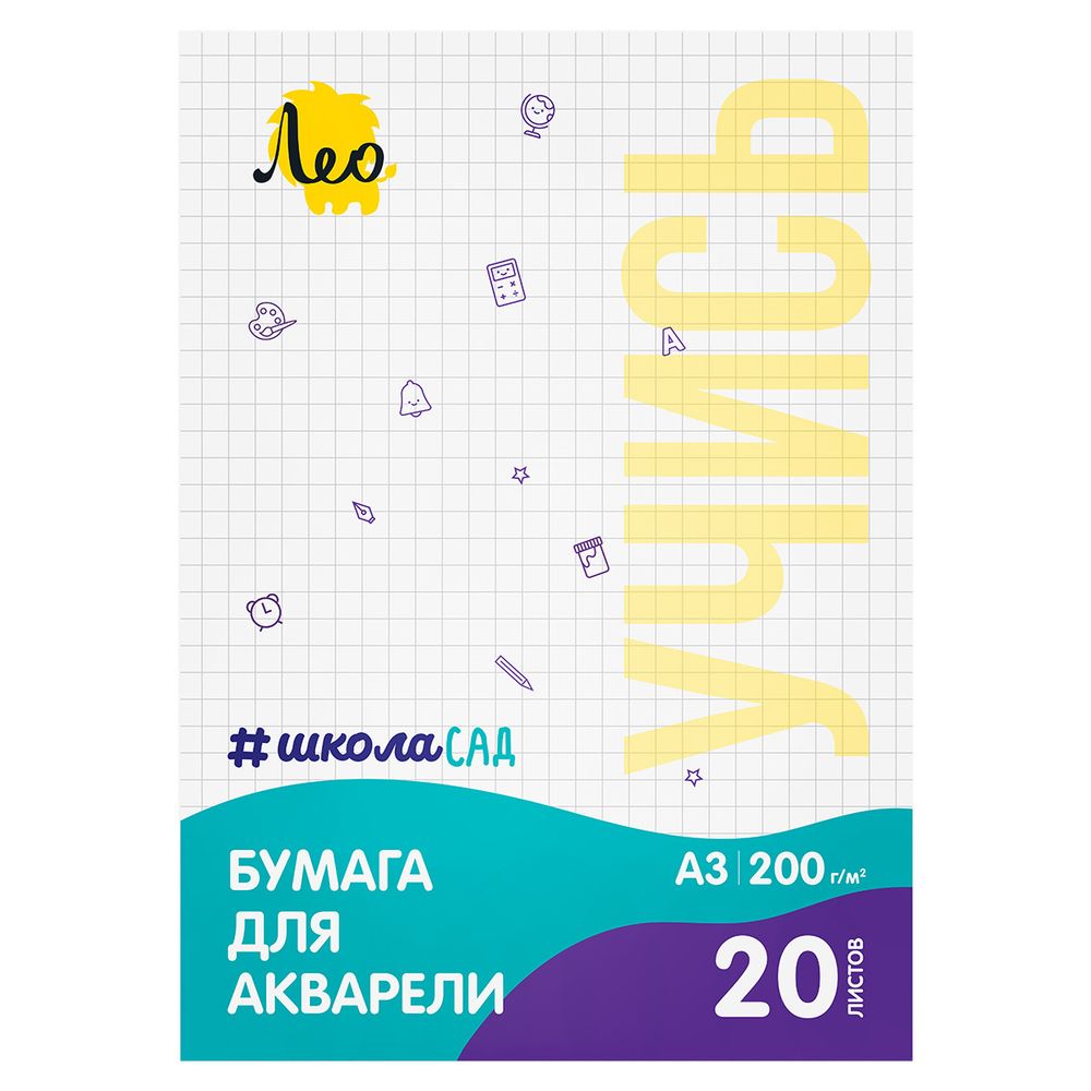 Папка с бумагой для акварели 200 г/м², A3 29.7х42 см, папка 20 л LWM-02, тисненая, Лео LWM-02