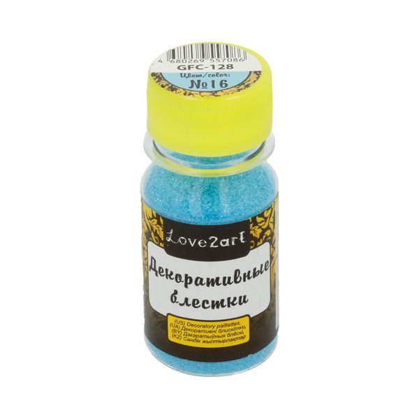 Блестки декоративные 0.2 мм, 4х20 г, 16 голубой, Love2art GFC-128