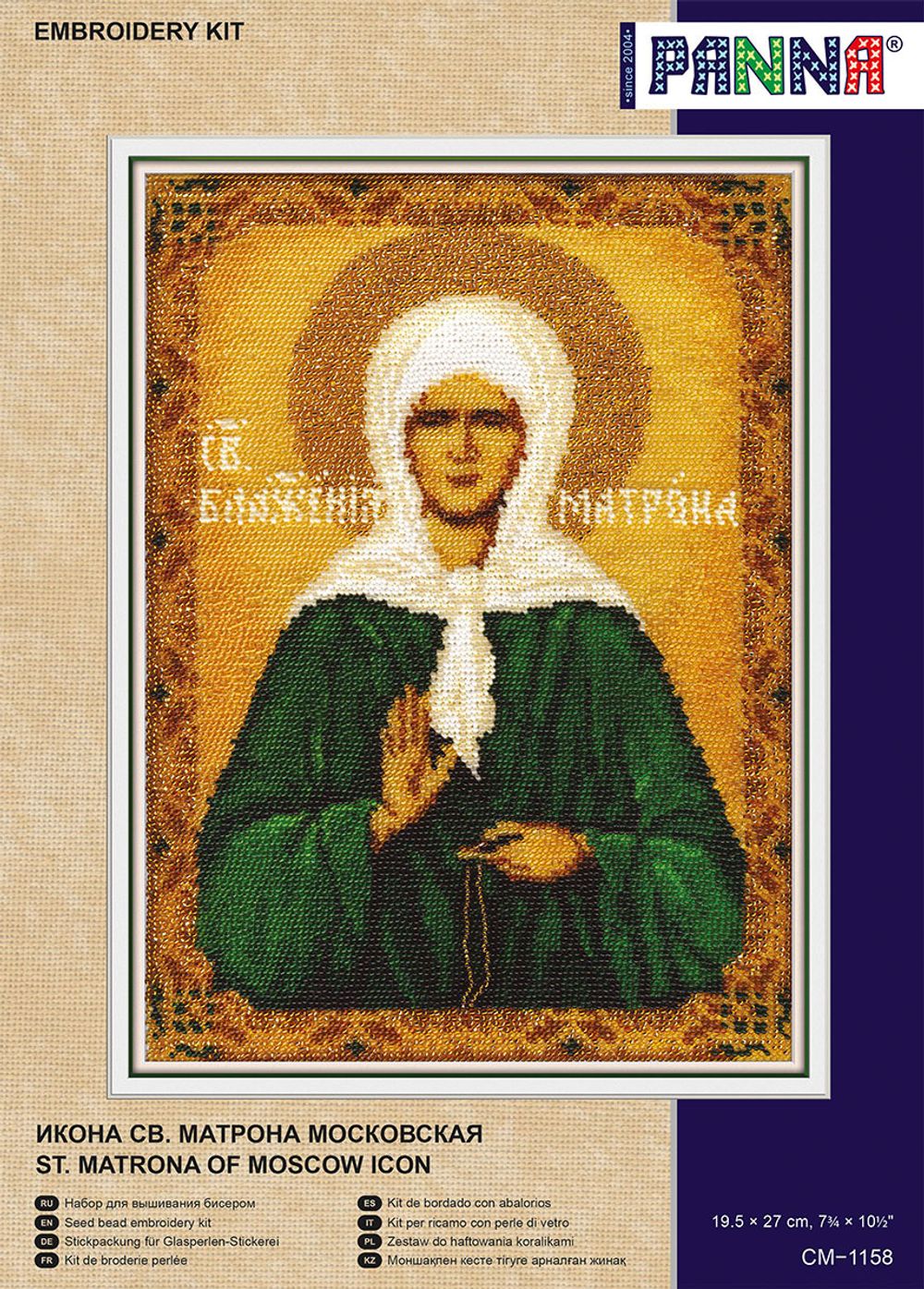 Набор для вышивания бисером Panna, Икона Св. Матрона Московская, 19.5х27 см