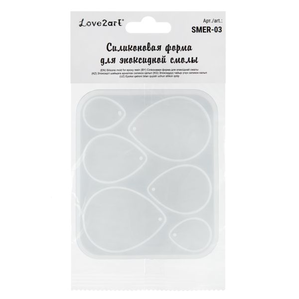 Форма силиконовая для эпоксидной смолы 01, Love2art SMER-03