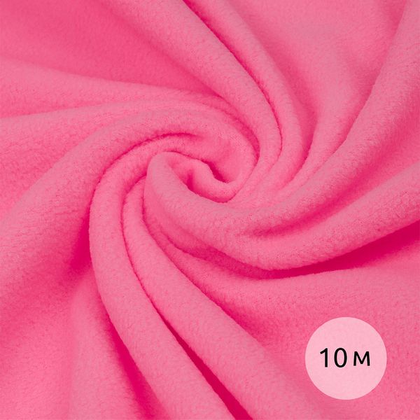 Флис 2-сторонний 190 г/м², 150 см / 10 метров, TBY-0059-933 цв.933 яр.розовый