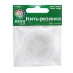 Нитки спандекс без оплетки ⌀0.8 мм, 20 м, Astra&Craft (белый), 10 катушек