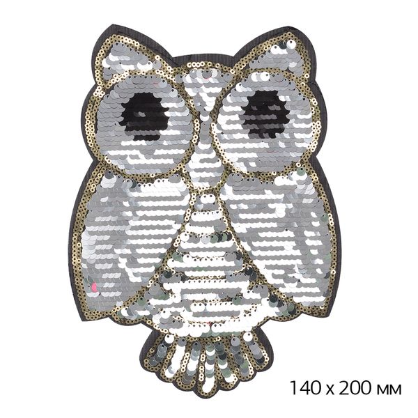 Аппликация пришивная Сова с двусторонними пайетками 14х20 см цв. серебро уп. 2 шт