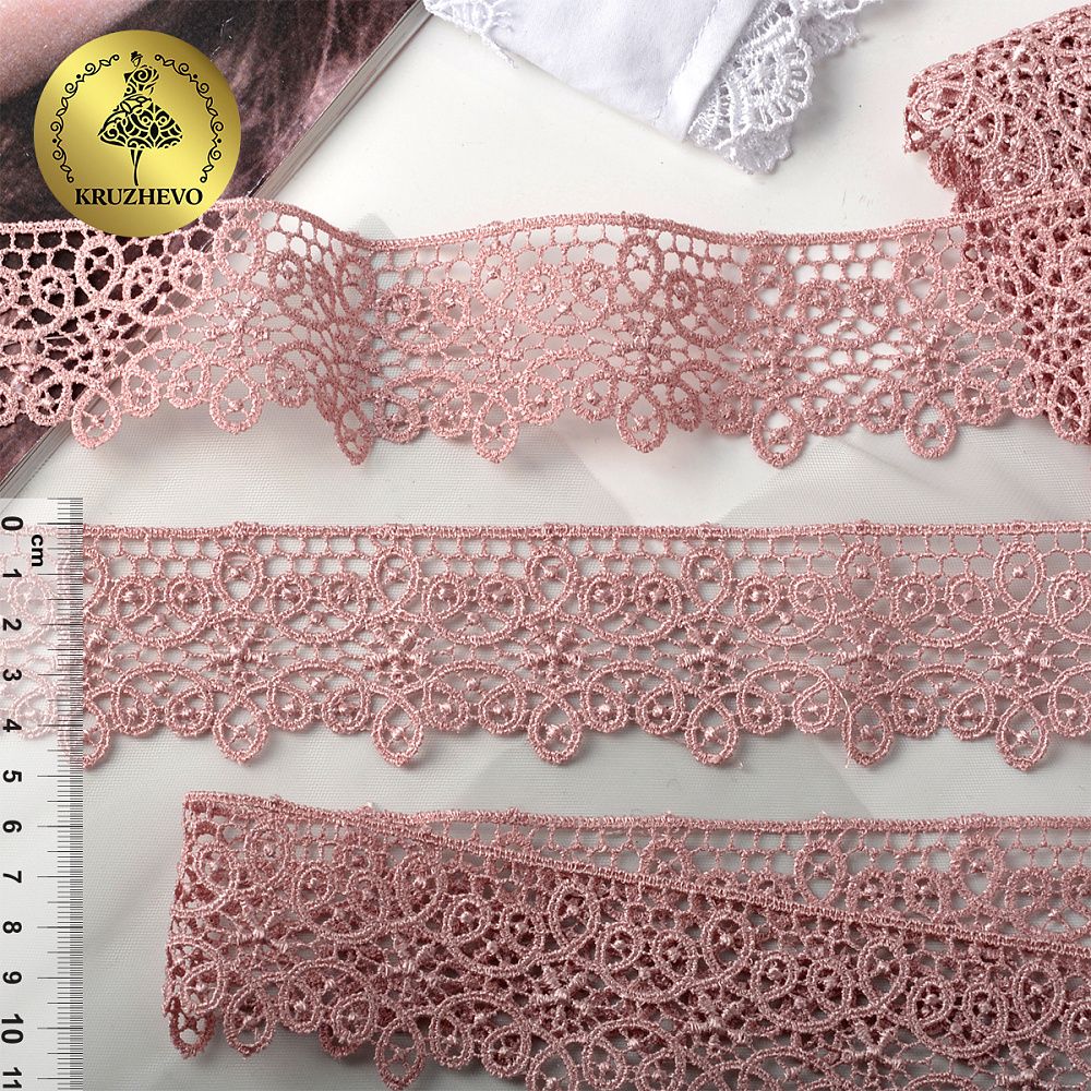 Кружево гипюр (плетёное) 45 мм, 1188 цв.09 розовая пудра, уп.9м., Kruzhevo