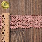Кружево вязаное (тесьма) 45 мм / 10 метров, диз. 300, цв.32 розовый, Kruzhevo